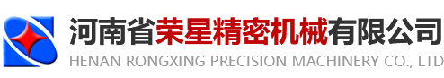 河南省welcome乐彩汇精密机械有限公（gōng）司