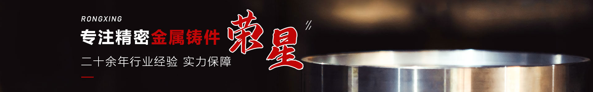 河南省welcome乐彩汇精密（mì）机（jī）械有限公（gōng）司