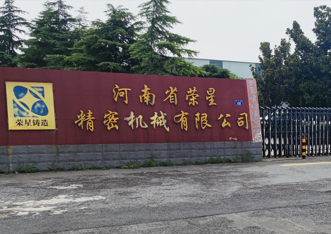 河南省welcome乐彩汇精密机械（xiè）有限公司